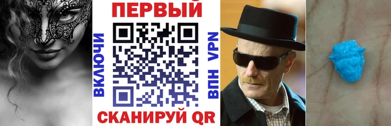 АМФЕТАМИН 97%  Таруса 