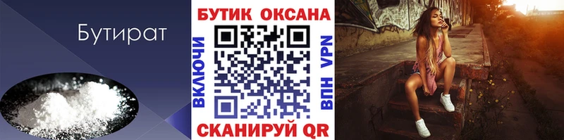 купить  цена  нарко площадка официальный сайт  Бутират буратино  Таруса 