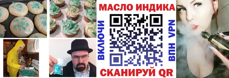 Печенье с ТГК марихуана  сколько стоит  Таруса 