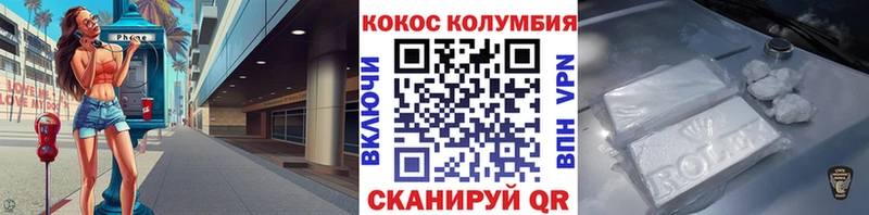 COCAIN 99%  Таруса 