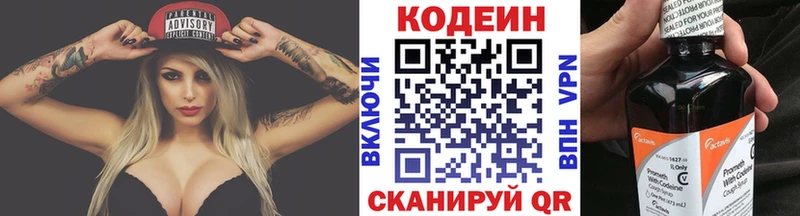 дарк нет официальный сайт  Таруса  Codein Purple Drank 