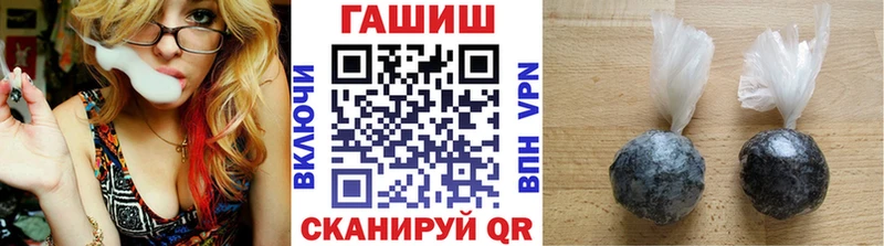 мориарти наркотические препараты Таруса ГАШИШ Premium