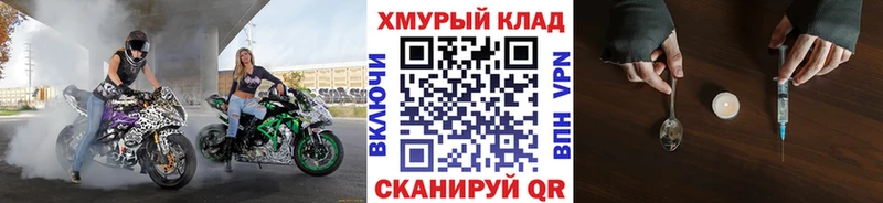 Героин Heroin  купить наркоту  Таруса 