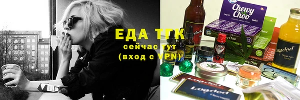 стаф Снежинск