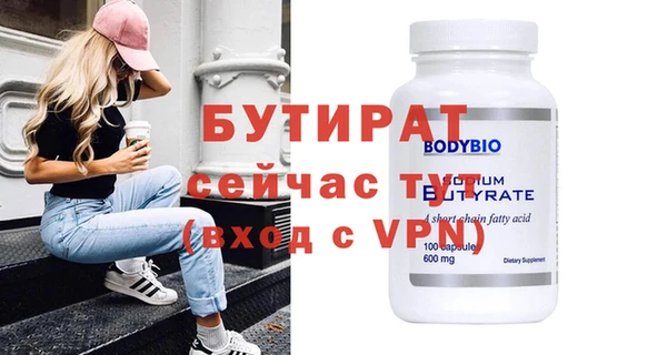 стаф Снежинск