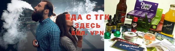 MDMA Снежногорск