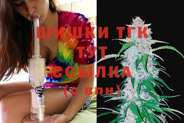 мяу мяу мука Слюдянка