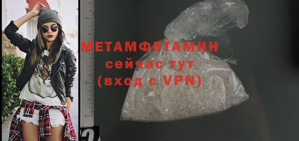 MDMA Снежногорск