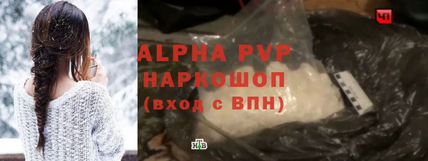 мяу мяу мука Слюдянка