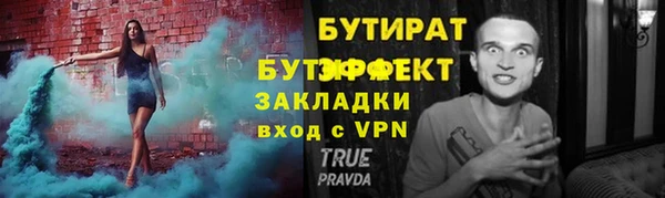 мяу мяу мука Слюдянка