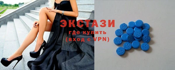 MDMA Снежногорск