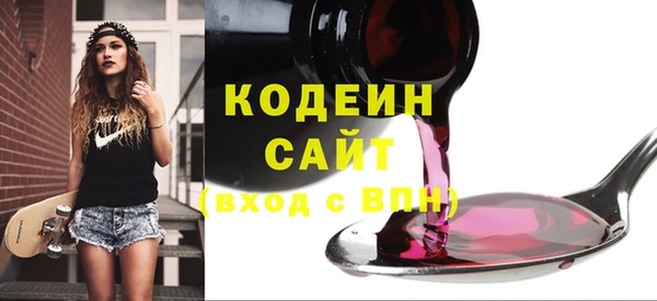 мяу мяу мука Слюдянка