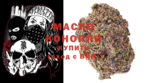 мяу мяу мука Слюдянка
