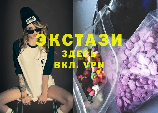 MDMA Снежногорск