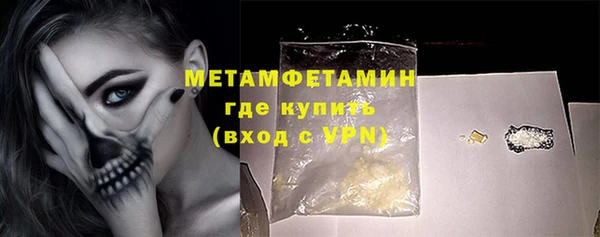 мяу мяу мука Слюдянка