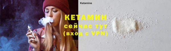 MDMA Снежногорск