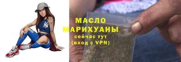 MDMA Снежногорск