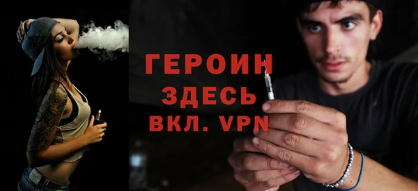 стаф Снежинск