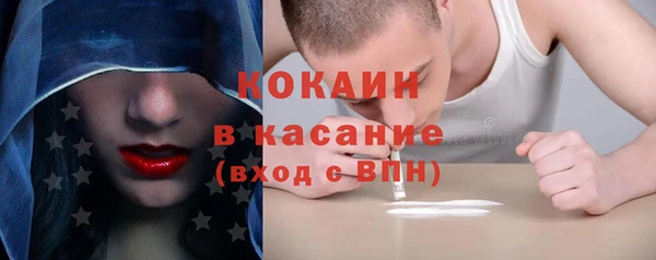 мяу мяу мука Слюдянка