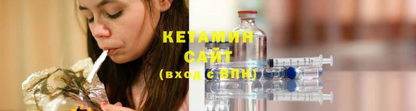 стаф Снежинск