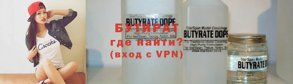 MDMA Снежногорск