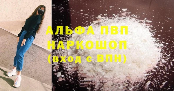 MDMA Снежногорск