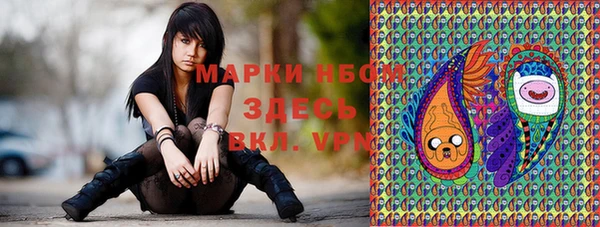 MDMA Снежногорск