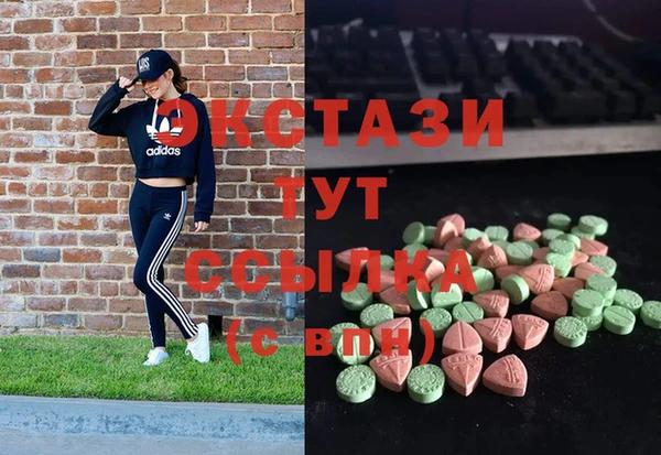 MDMA Снежногорск