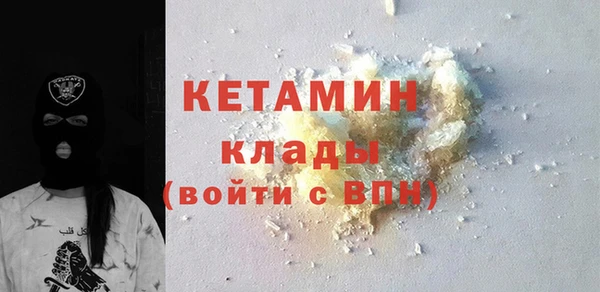 мяу мяу мука Слюдянка