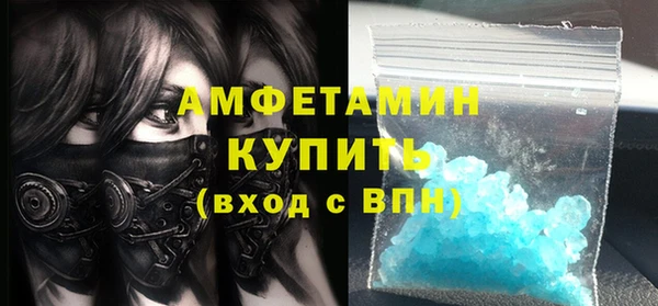 стаф Снежинск