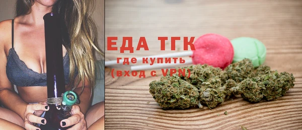 мяу мяу мука Слюдянка