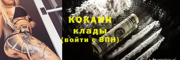 MDMA Снежногорск