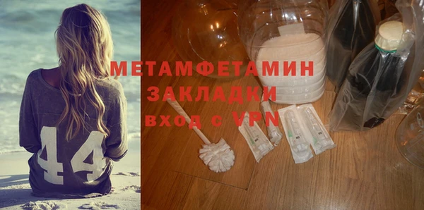MDMA Снежногорск