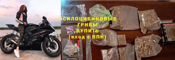 мяу мяу мука Слюдянка