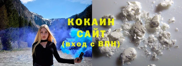 MDMA Снежногорск