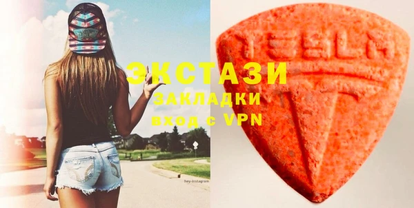 стаф Снежинск