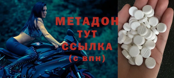 мяу мяу мука Слюдянка