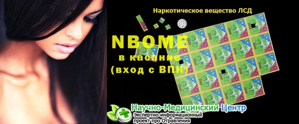 MDMA Снежногорск