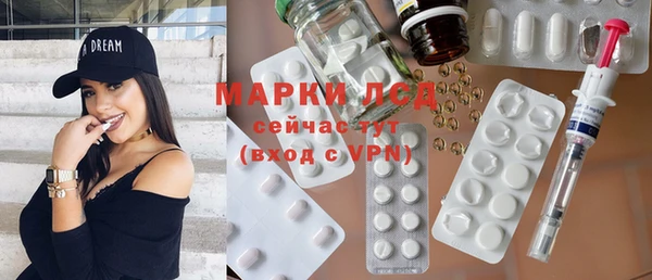MDMA Снежногорск