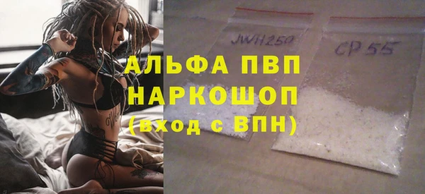 MDMA Снежногорск