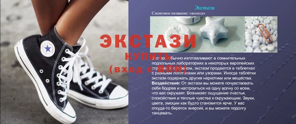 стаф Снежинск