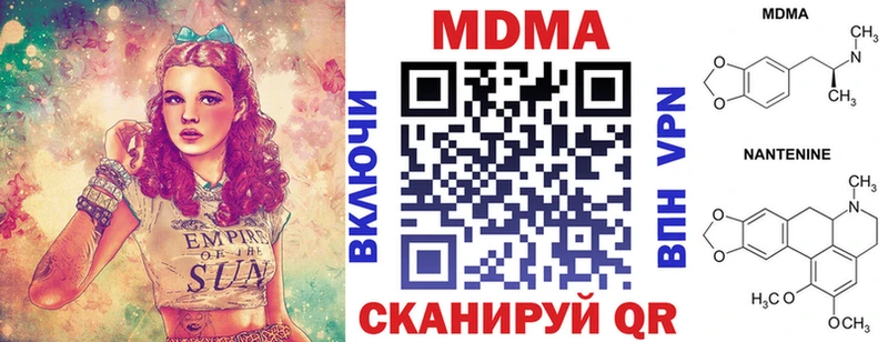 MDMA Molly  Таруса 