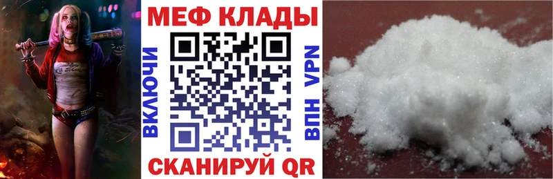 продажа наркотиков  Таруса  МЯУ-МЯУ mephedrone 
