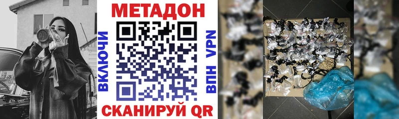 даркнет Telegram  Таруса  Метадон кристалл 