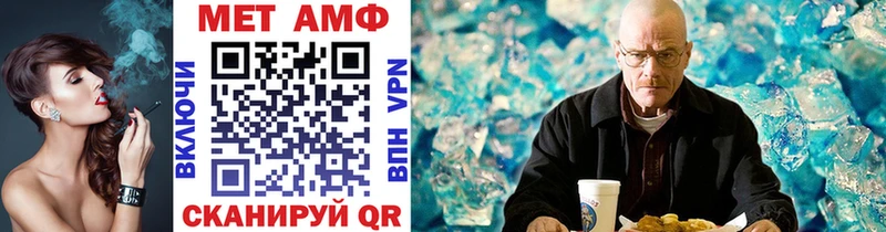 Метамфетамин винт  Таруса 