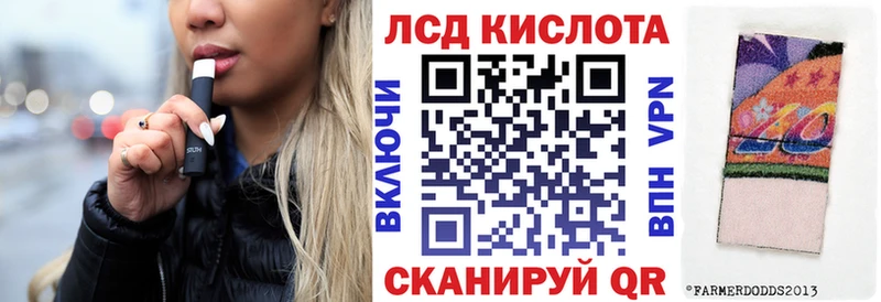 Марки N-bome 1,8мг  Таруса 