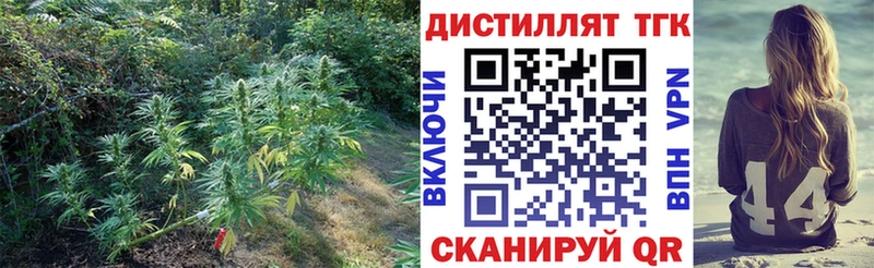 Дистиллят ТГК вейп  Таруса 