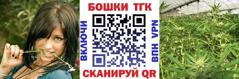 Бошки марихуана семена  Таруса 